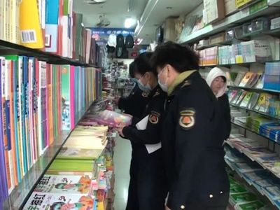 万宁开展元旦期间出版物市场环境专项整治行动